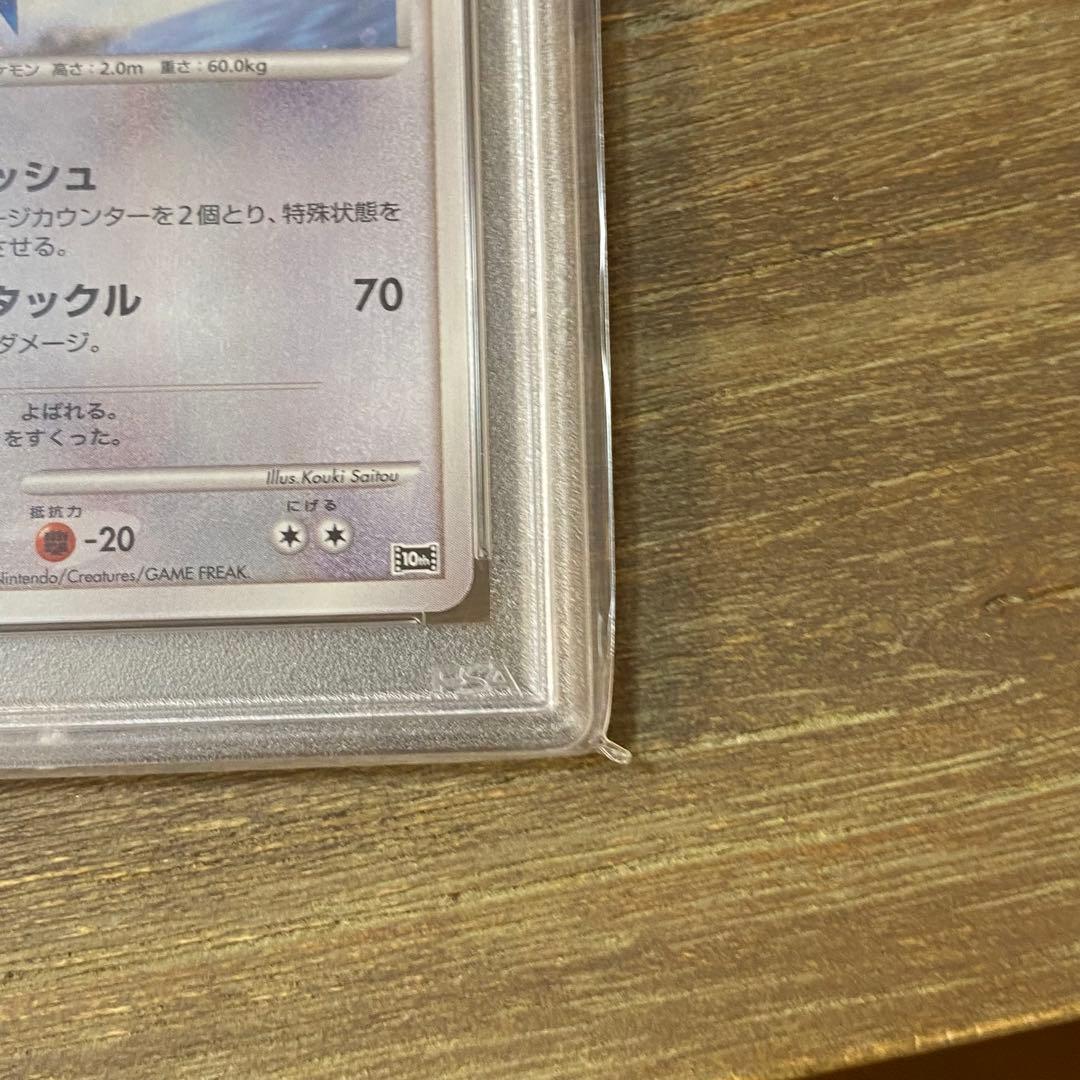 PSA10 水の都のラティアス ラティオス 10th ダイヤモンドパール