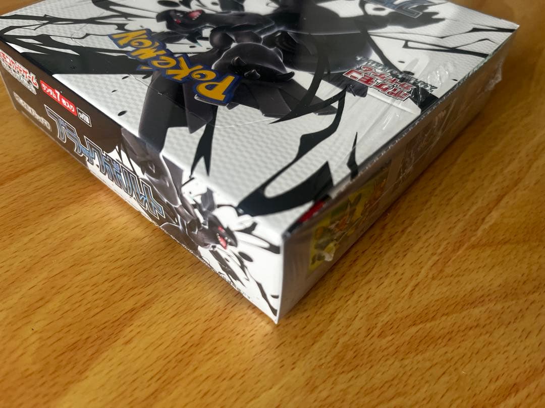 ポケモンカードゲーム ブラックボルト 1BOX シュリンク付