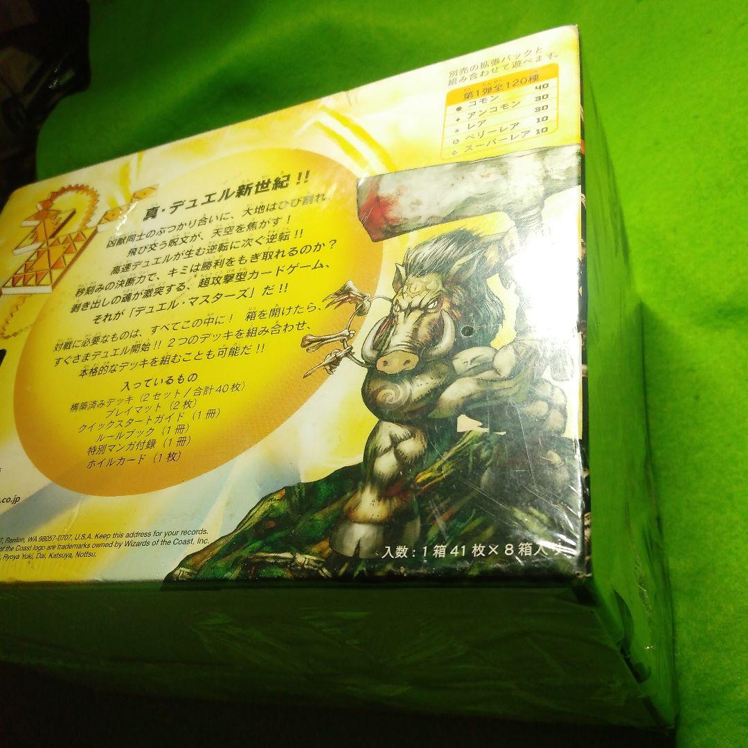 デュエルマスターズ初期第1弾デッキ大箱 8個入り 日本語版 未開封品