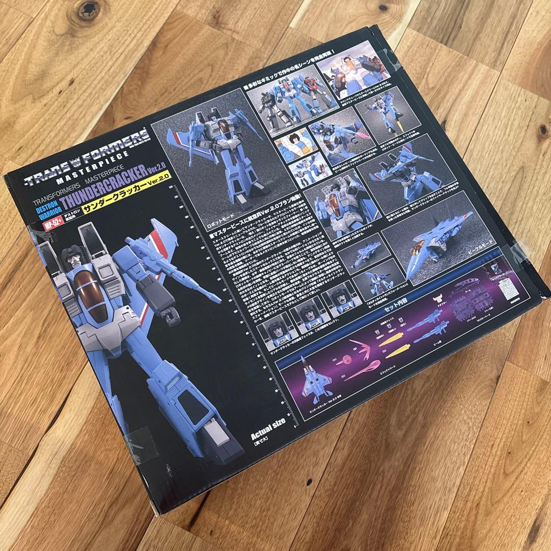 MP-52+ サンダークラッカー Ver.2.0