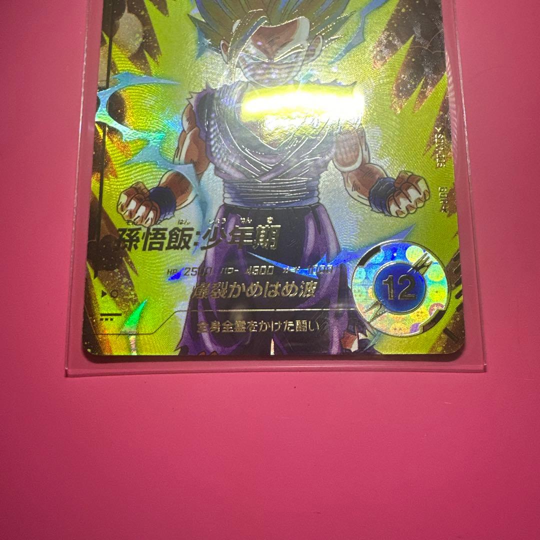 スーパーダイバーズGDR☆パラレル【SDV1-045☆ 】【SDV1-005☆】