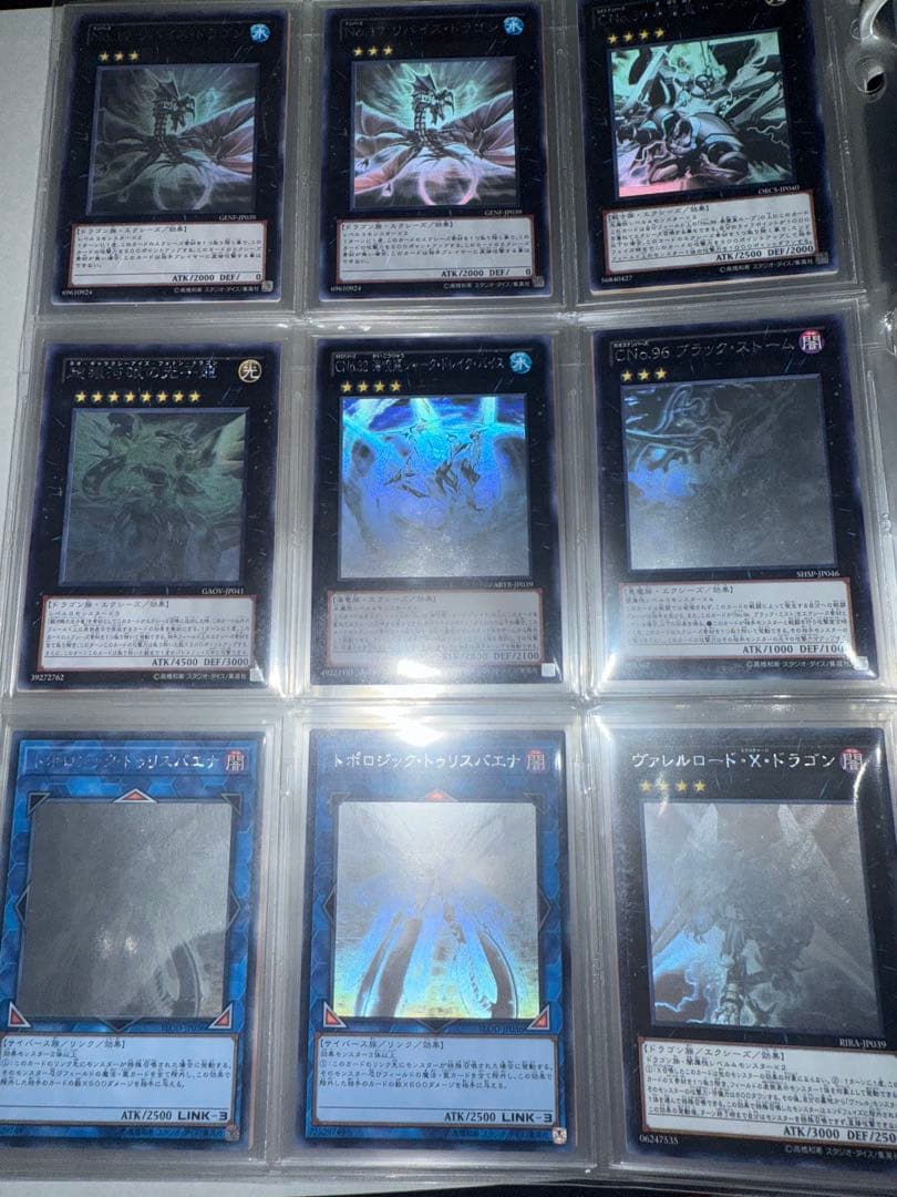 遊戯王　ホログラフィックレア　18枚