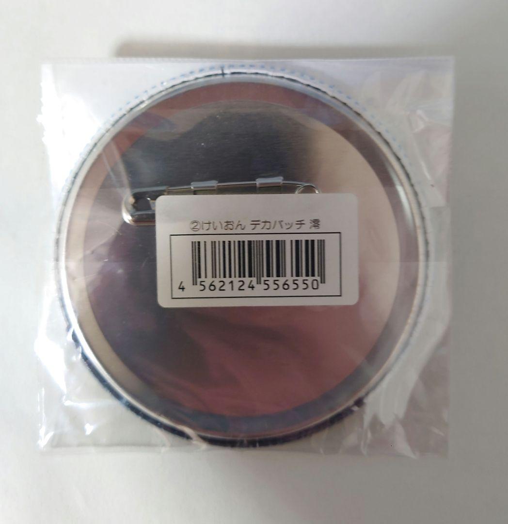 けいおん!! Come with Me!! 缶バッジ 秋山澪