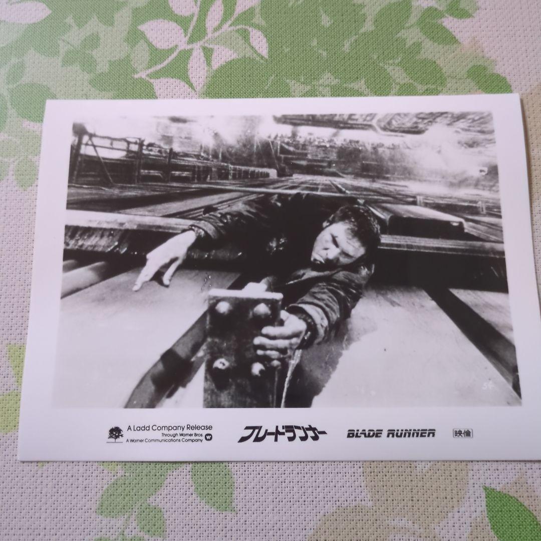 ブレードランナー日本公開時 フィルムスチル 10枚セットWBブラザースロゴ袋入