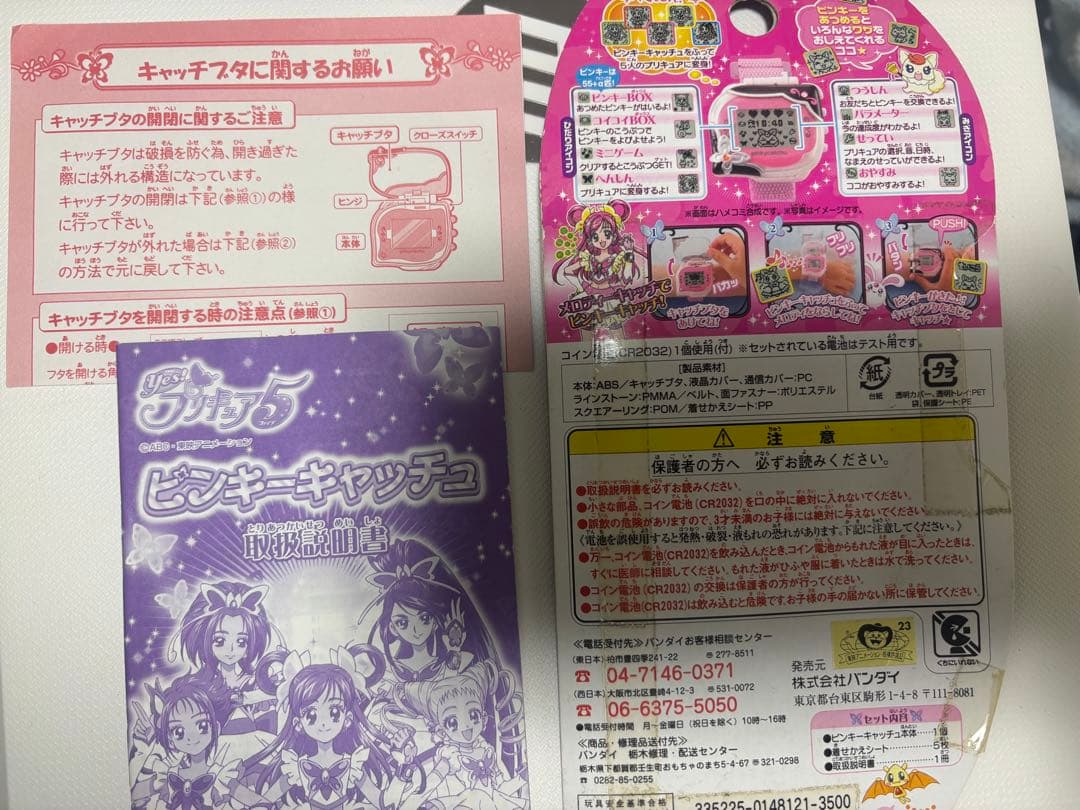 ぺんまる／プロフ要読　