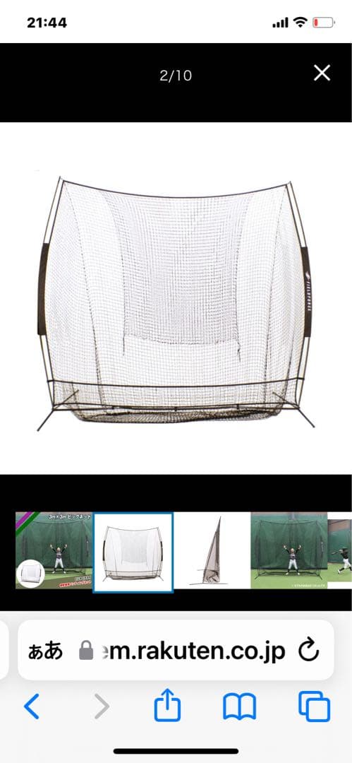 値下げ★バッティングネット 練習用具 【自宅のカーポートをご利用して設置出来る】