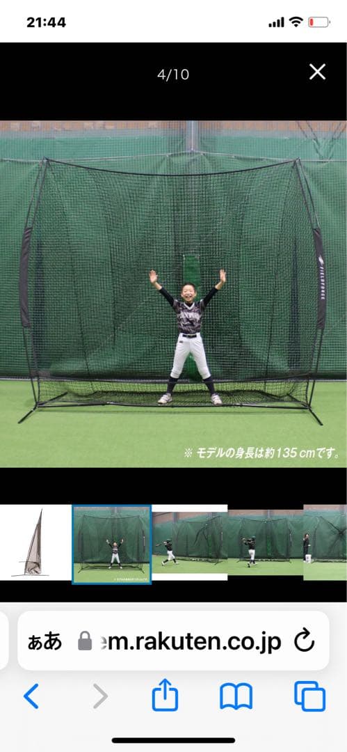 値下げ★バッティングネット 練習用具 【自宅のカーポートをご利用して設置出来る】