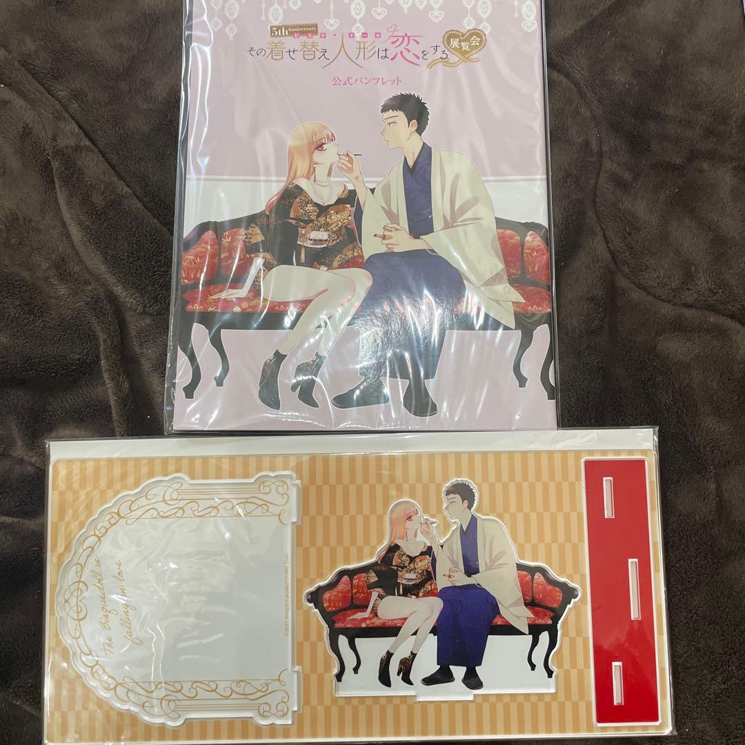 その着せ替え人形は恋をする グッズまとめ売り 大量セット 喜多川海夢