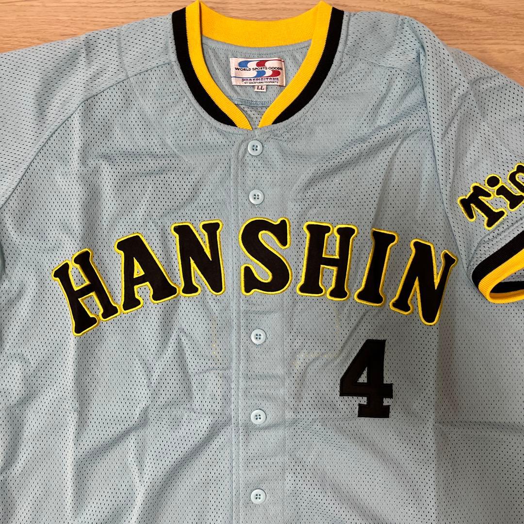 阪神タイガース　刺繍ユニフォーム　川藤