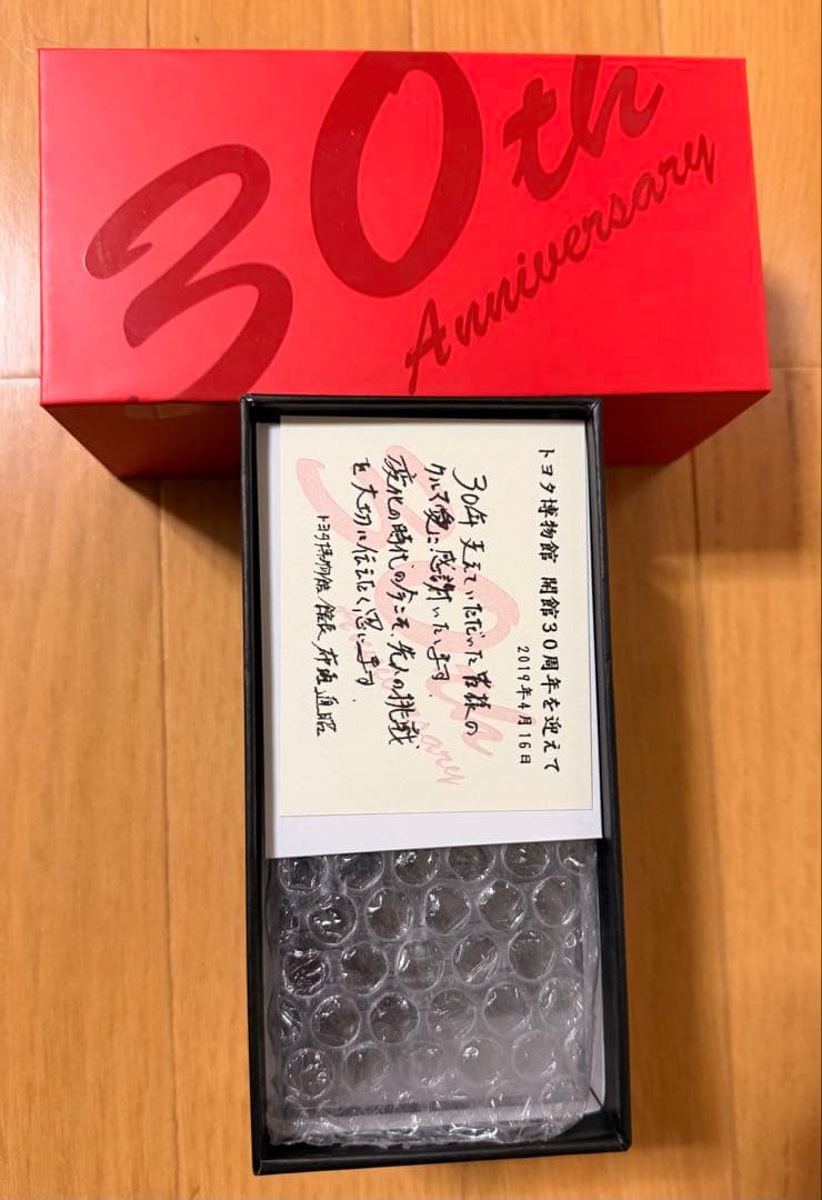 【極希少】トヨタ博物館 30周年記念 1/43 トヨダ AA型 完備