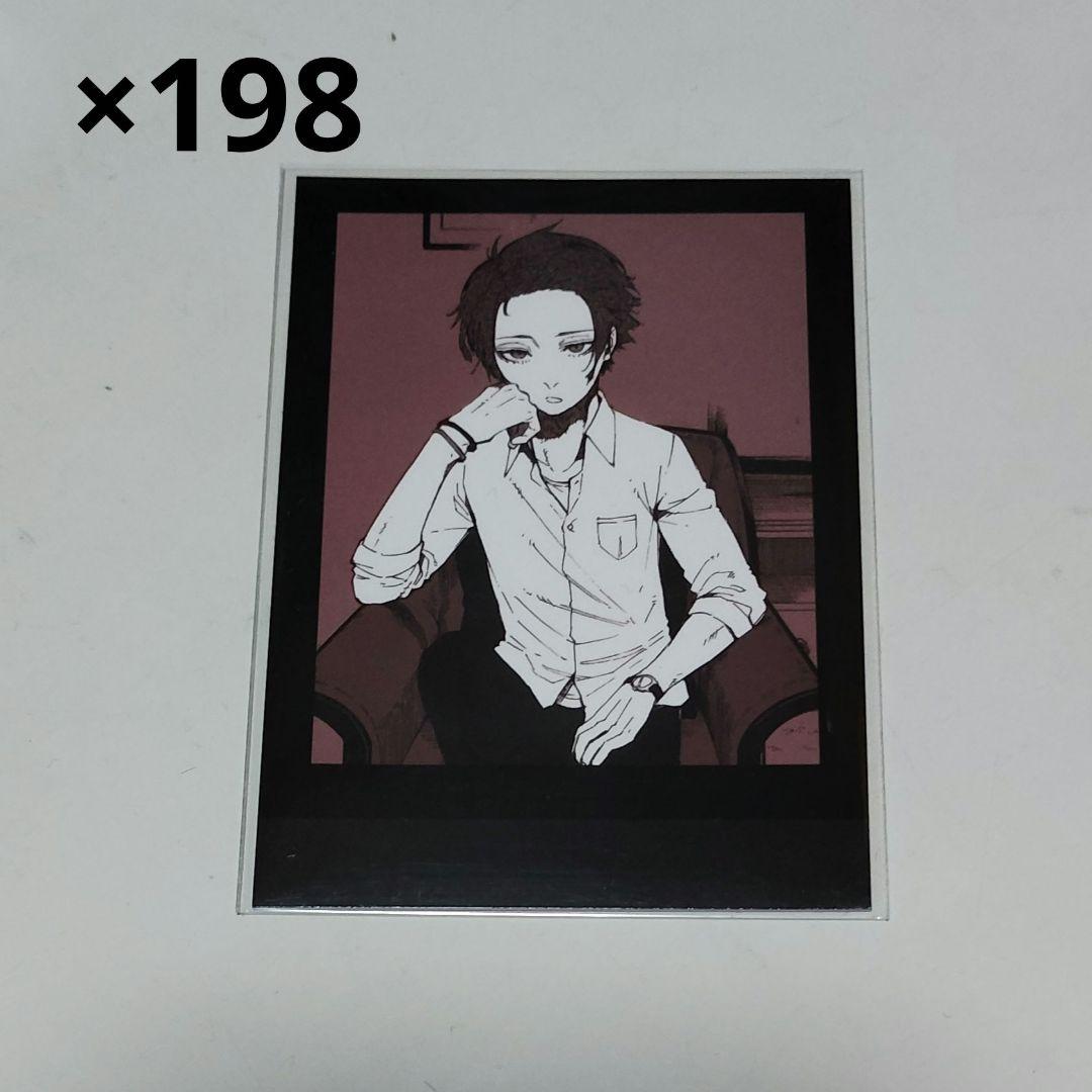 糸師冴 ブルーロック モノクロカード モノカ