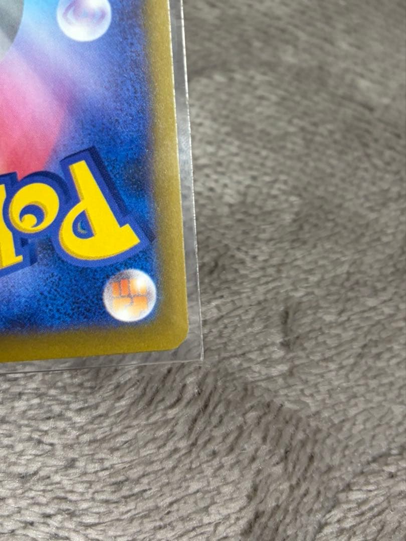 （美品）ピカチュウ ex SAR