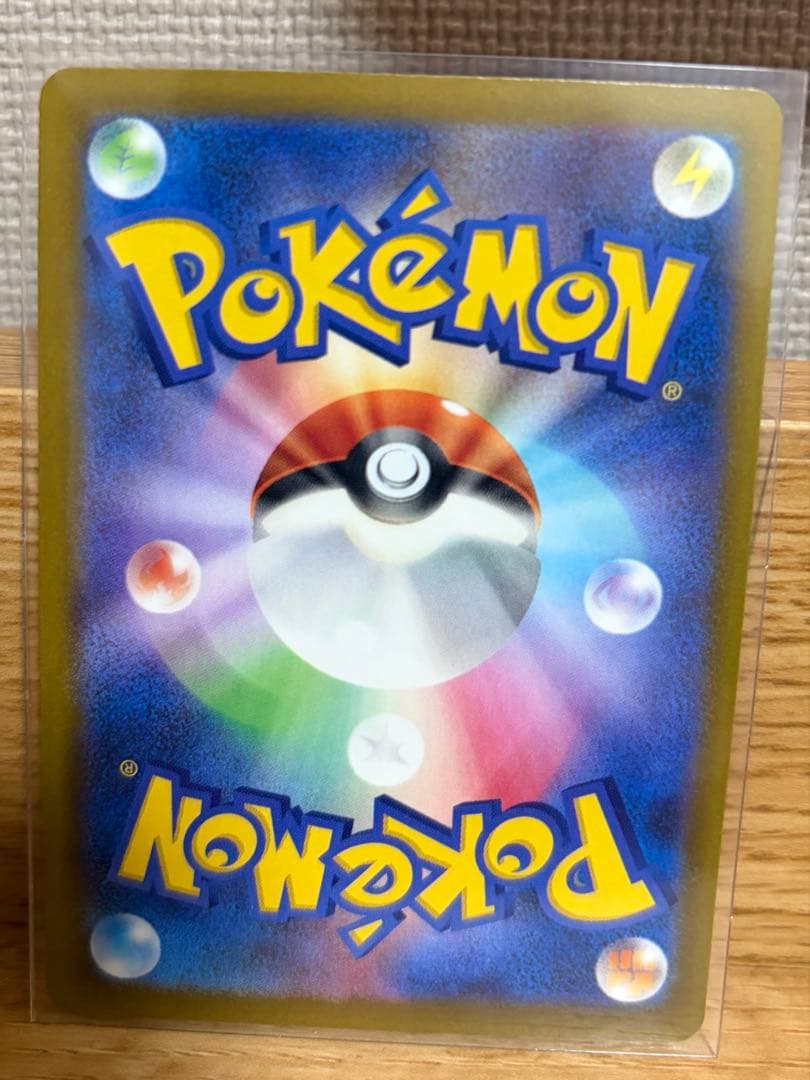 （美品）ピカチュウ ex SAR