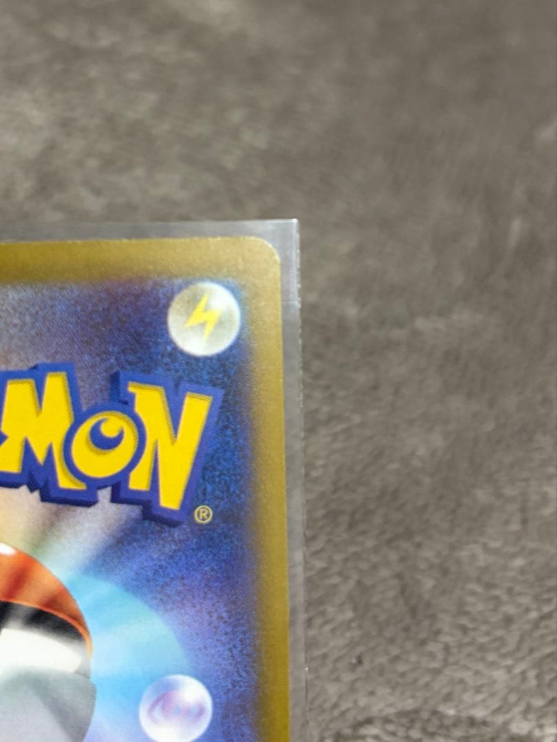 （美品）ピカチュウ ex SAR