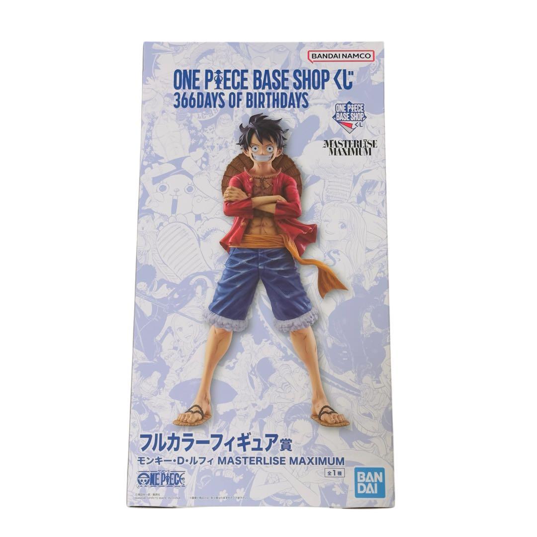 ONE PIECE BASE SHOPくじ モンキー・D・ルフィ フィギュア