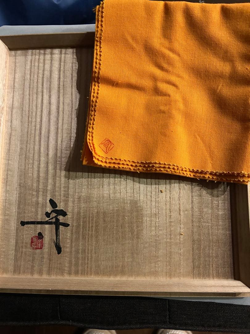 寺本守　緑釉銀彩花器