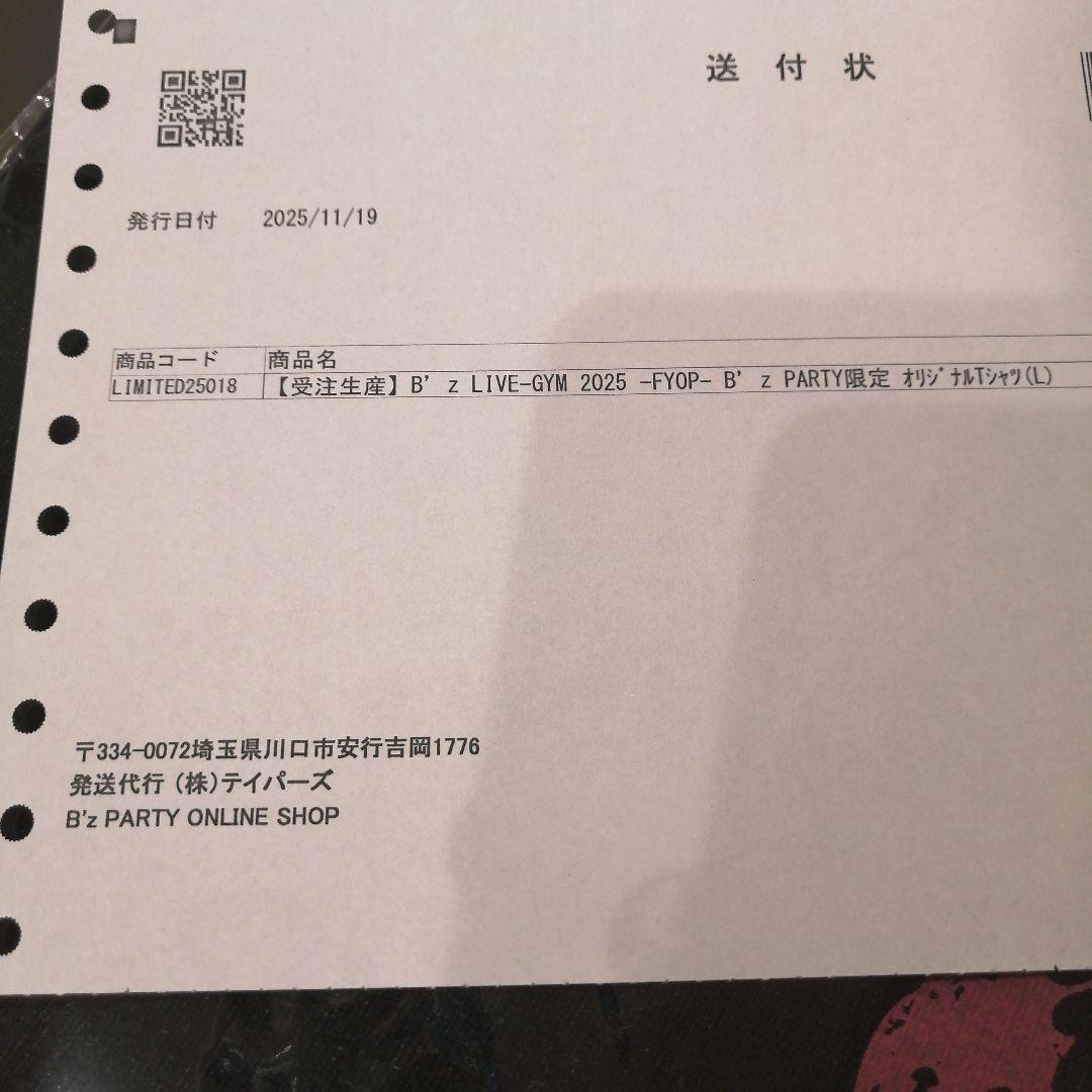 B'z LIVE-GYM FYOP B'zPARTY限定Tシャツ