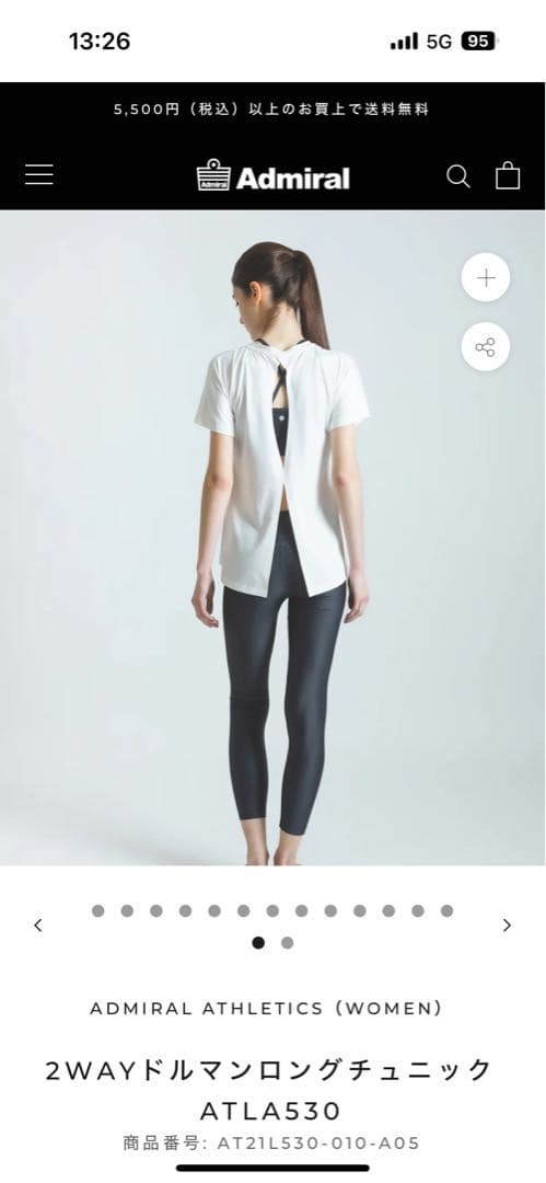 Admiral 2WAYドルマンTシャツ ATLA530 ブラック　S