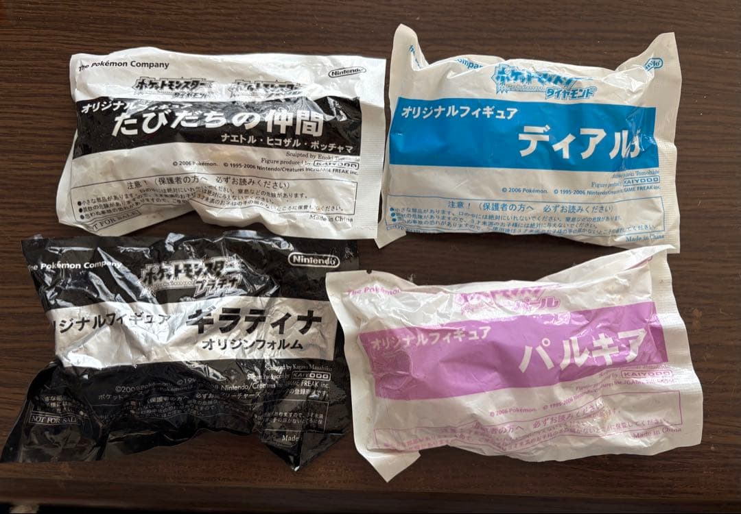 ポケモン ダイヤモンド パール プラチナ 予約特典 オリジナルフィギュア 4点