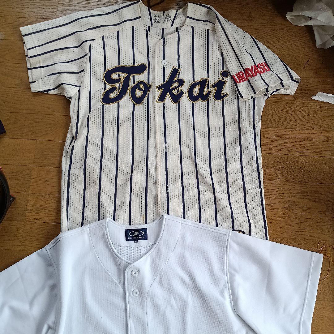 東海大学付属浦安高校野球部ユニフォーム