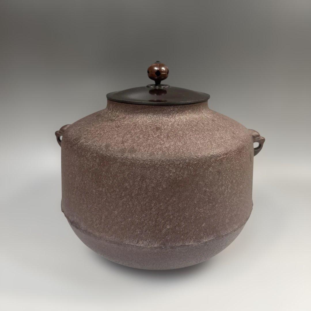 茶道具　阿弥陀堂釜　佐藤浄清