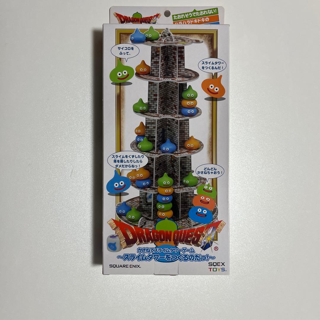 ドラゴンクエスト　かさねてスライムタワーゲーム　　スライムタワーをつくるのだっ！