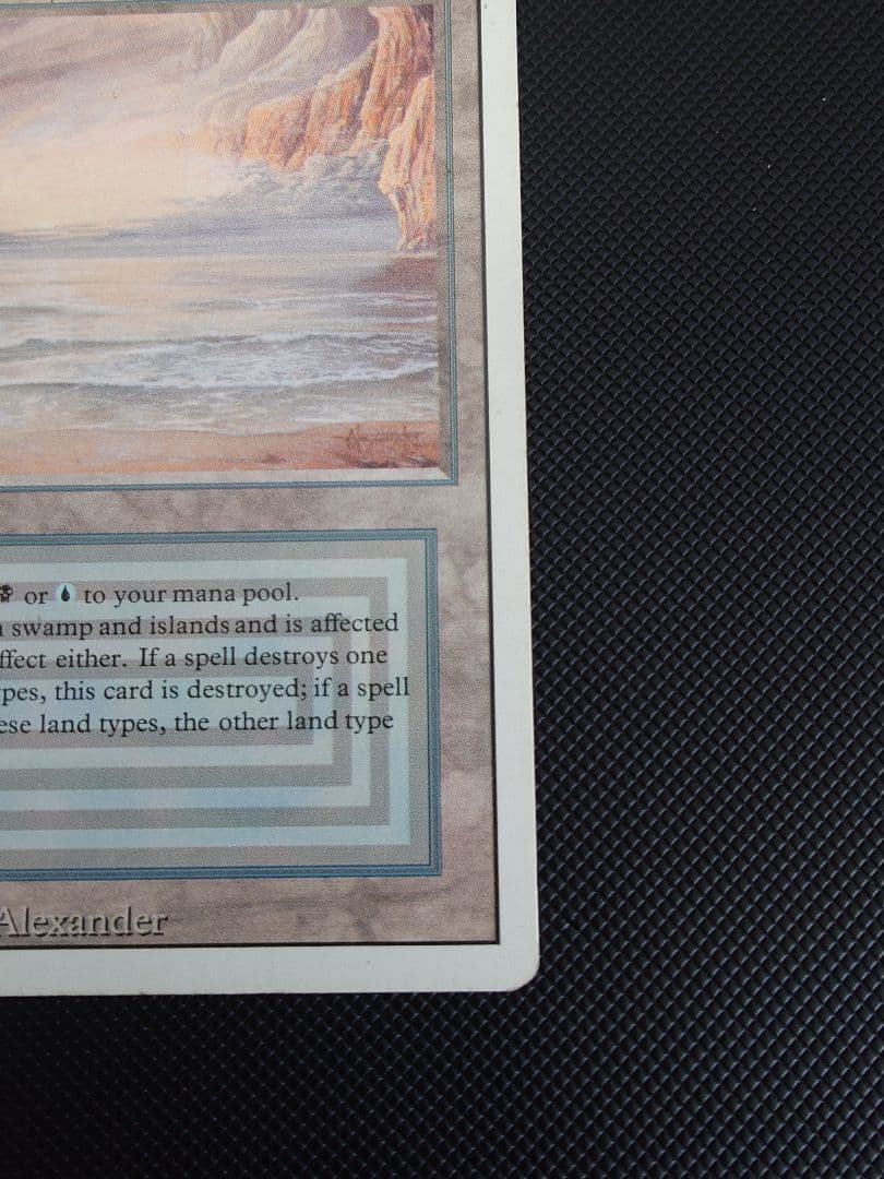 Underground Sea 3ED 英語版