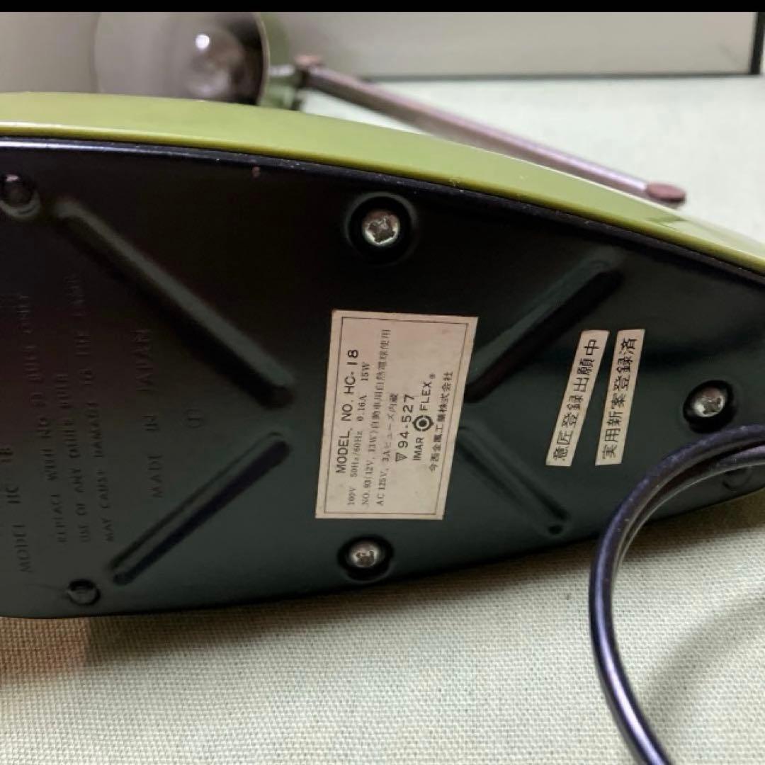 昭和レトロ　ハミルトHamilton Industries 卓上ライト　グリーン