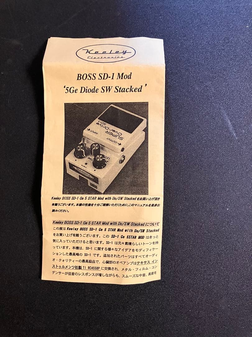 【Keeley Mod 正規】BOSS SD-1 箱+取説付　オーバードライブ