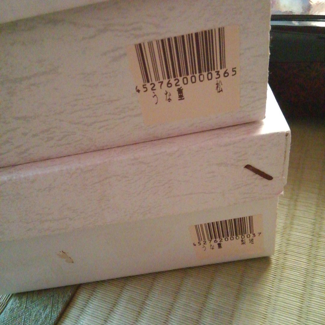 一*子様 うな重箱　お吸い物碗　セット　山中漆器　土用丑の日　鎌倉彫　松　もみじ