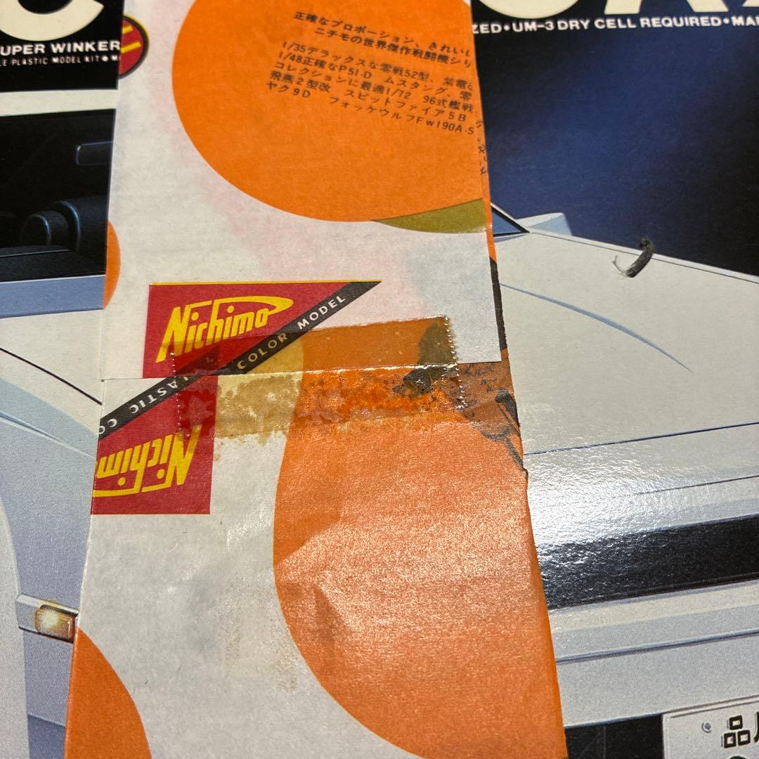 Nihon Model ダブルエックス ツインカム 24絶版