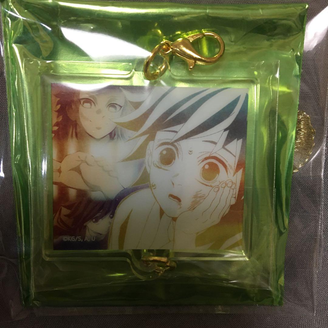 鬼滅の刃 柱展 絆アクリルチャーム 絆チャーム 冨岡義勇 錆兎