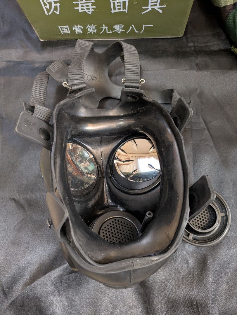 FMJ08型ガスマスク サイズ2　S10ガスマスク