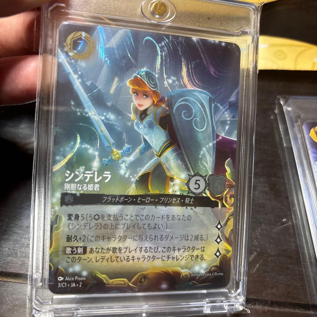 最終値下　ロルカナ　シンデレラLETITGOドラゴンの炎グランプリ　プロモ