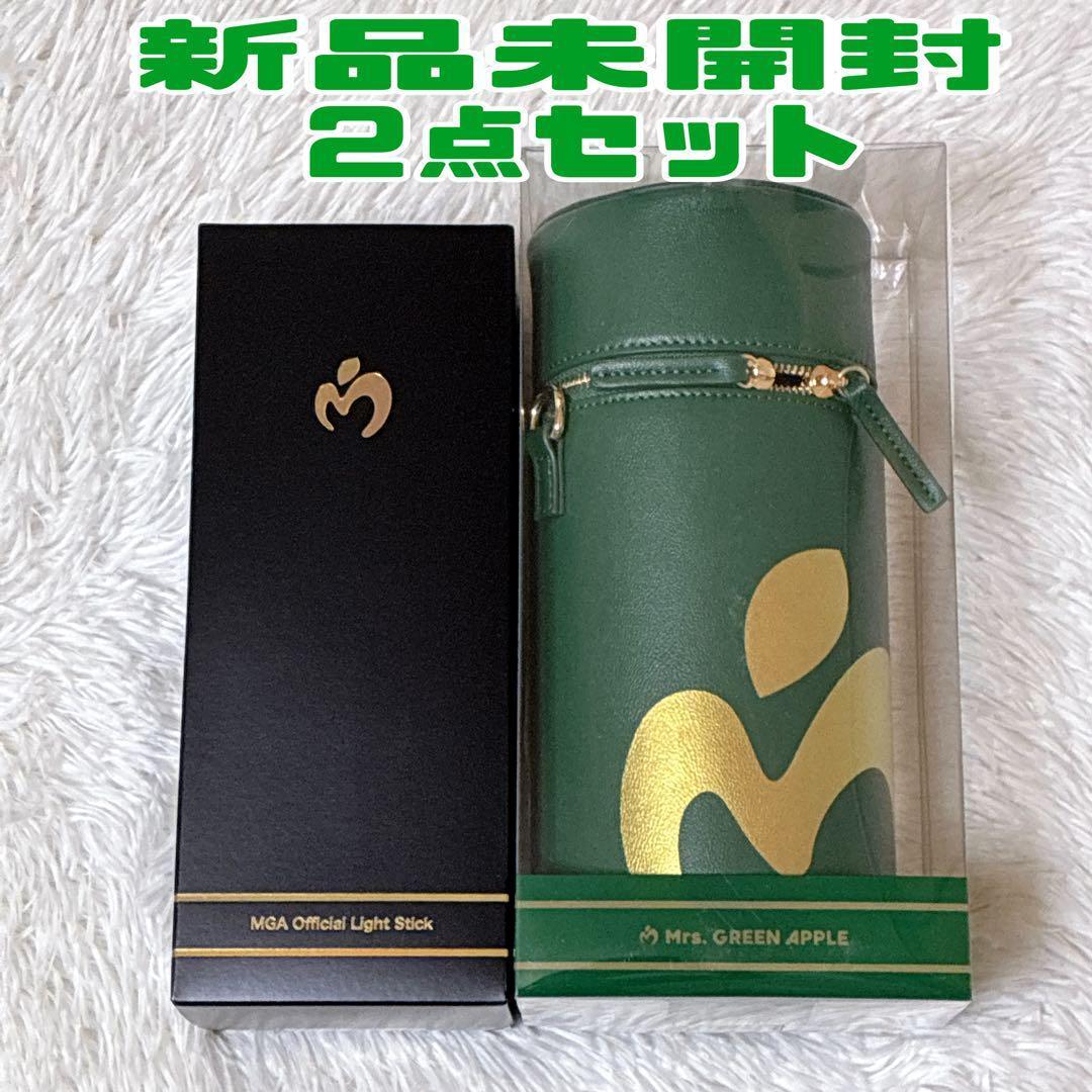 ２点セット　ミセスグリーンアップル ペンライト　バッグ