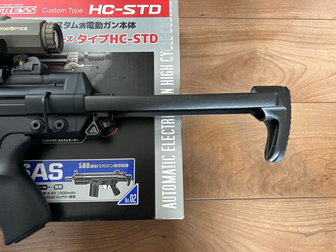 東京マルイ 電動ガン G3SAS-HCショップカスタム ドットサイト付