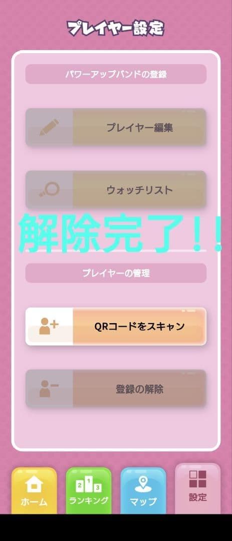 ★USJ マリオ 激レア　パワーアップバンド　ゴールド　金　2周年 数量限定品