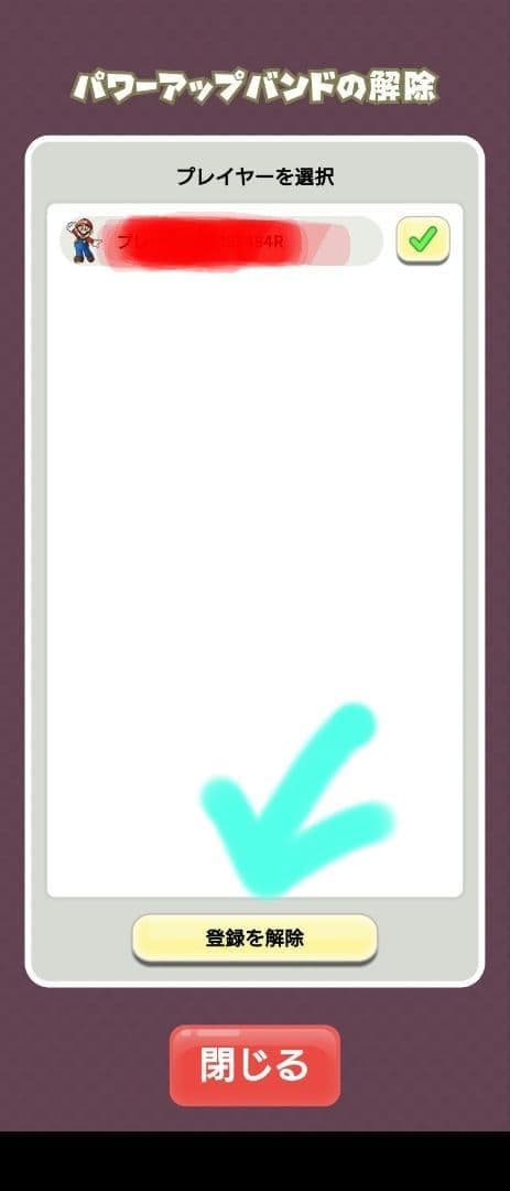 ★USJ マリオ 激レア　パワーアップバンド　ゴールド　金　2周年 数量限定品