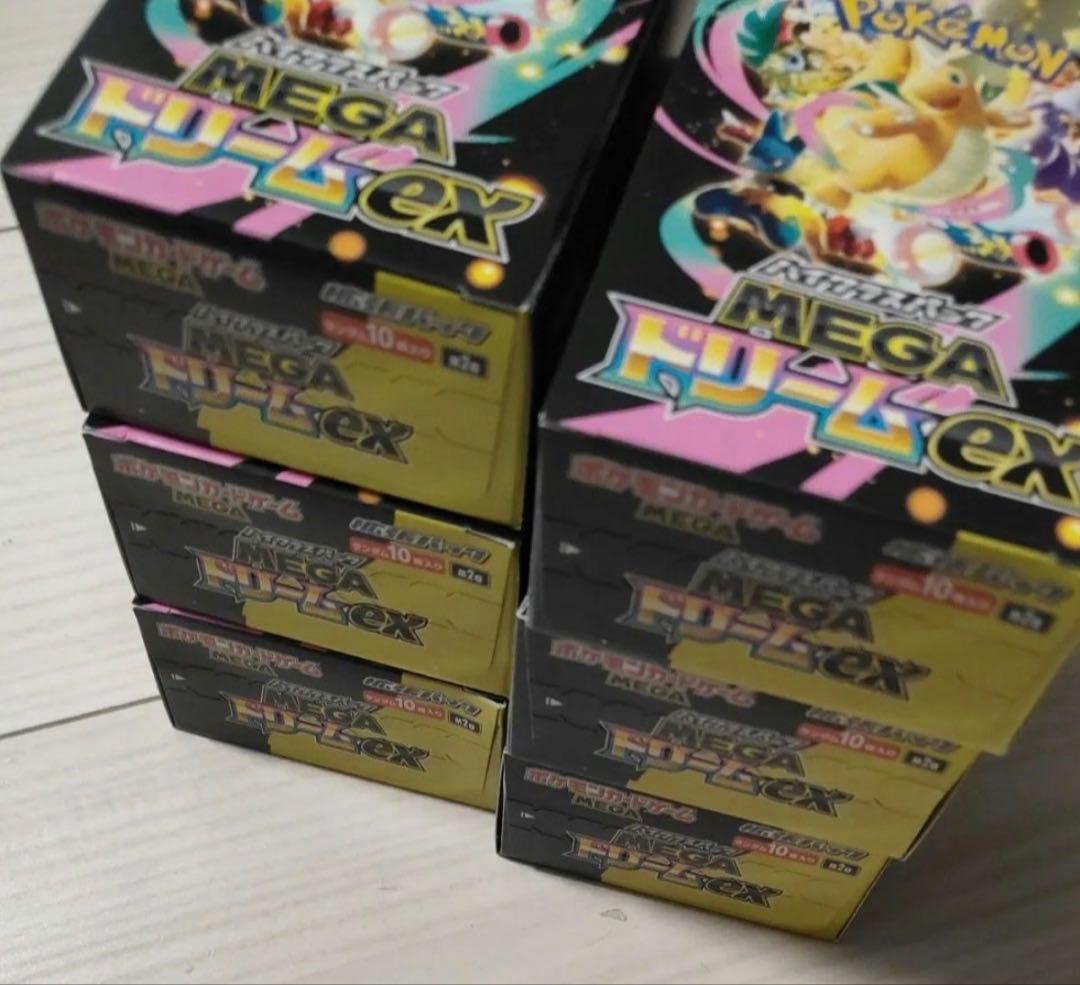 ポケモンカード　メガドリームex シュリンクなし　ペリペリ付き