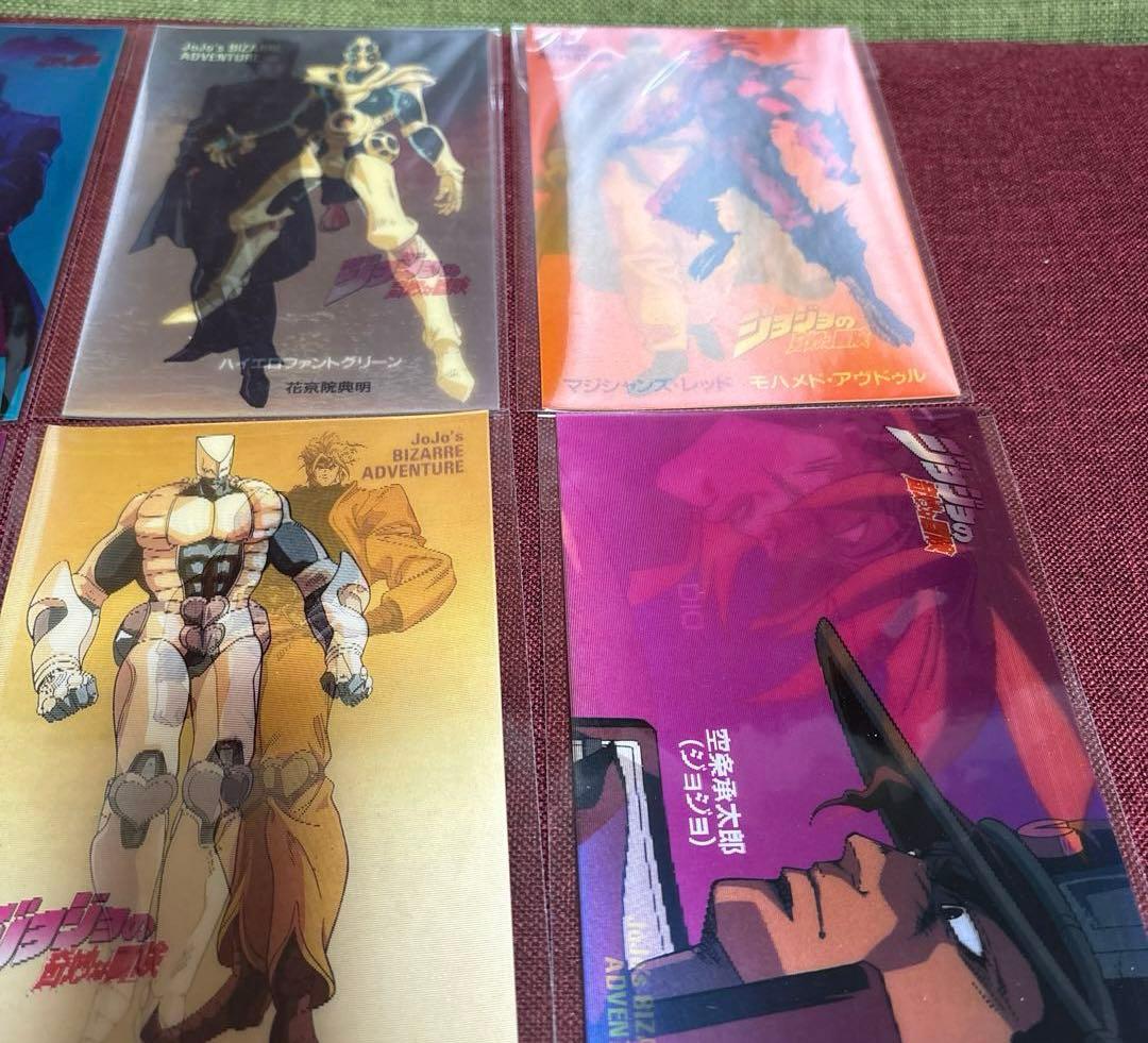 ジョジョの奇妙な冒険 レンチキュラーカード6枚 スターダストクルセイダース