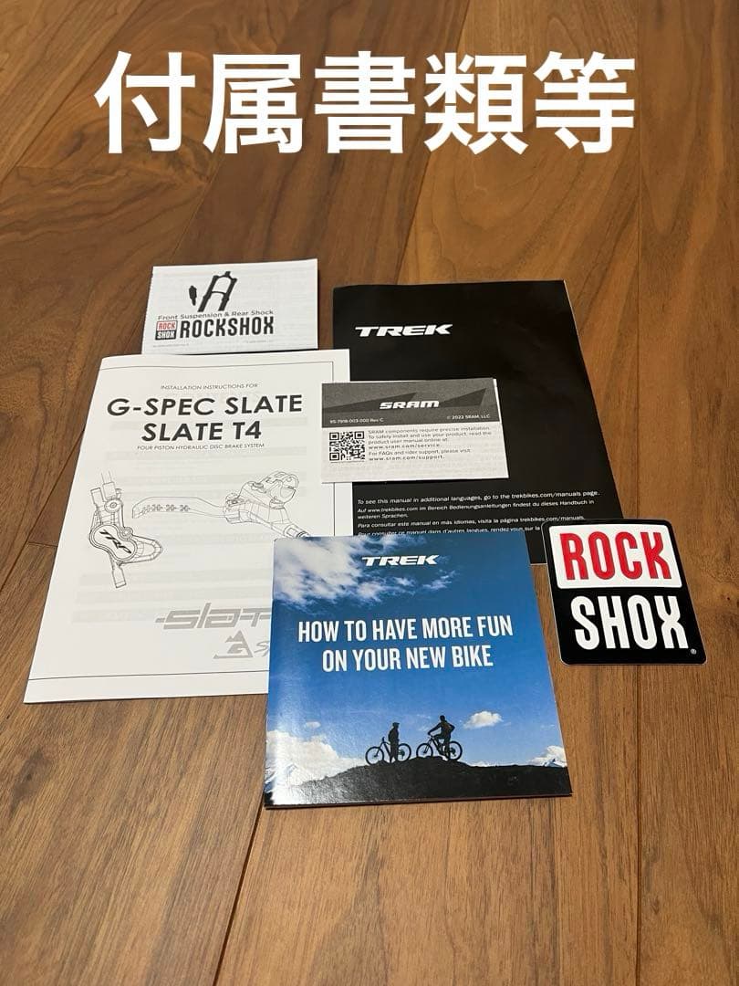 美品　TREK トレック　ロスコ8 ROSCO8 マウンテンバイク 直接引取り