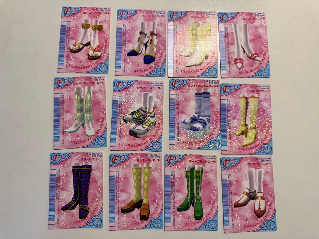 【美品・希少】ラブandベリー　2007年　DSコレ　39枚　フルコンプリート