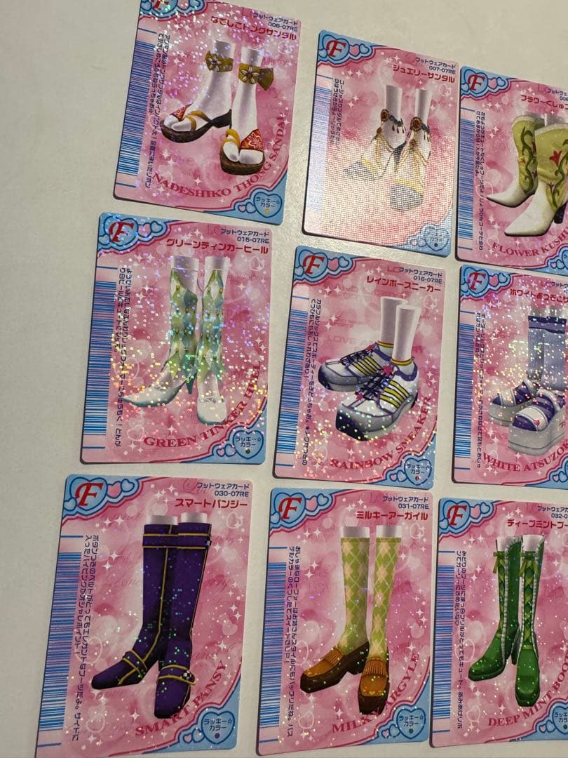 【美品・希少】ラブandベリー　2007年　DSコレ　39枚　フルコンプリート