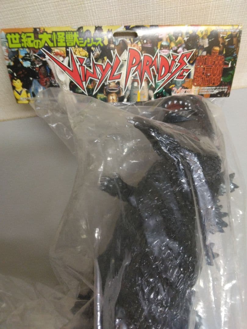 ゴジラ　世紀の大怪獣シリーズ　怪獣大戦争ver.　新品未開封品/入手困難稀少品
