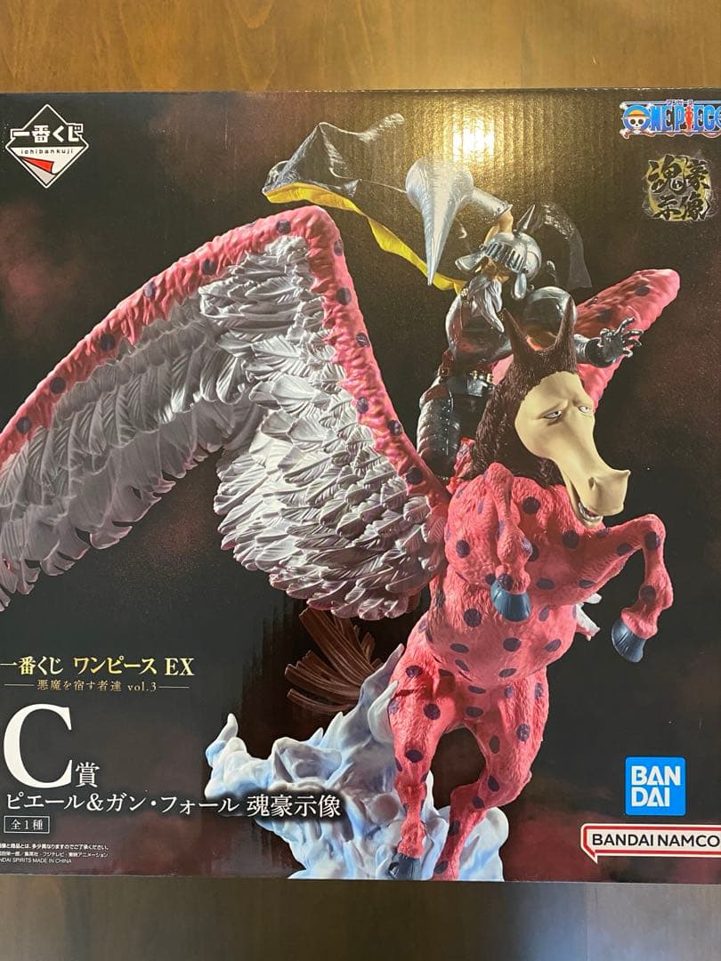 一番くじ ワンピース 悪魔を宿す者達 Vol.3 C賞 ピエール&ガン•フォール
