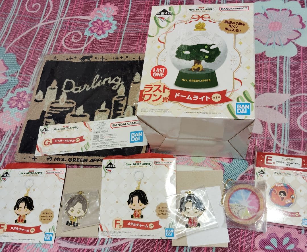 Mrs. GREEN APPLE ドームライト＆キーホルダーセット