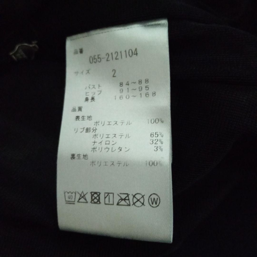 パーリーゲイツ スニード ブルゾン サイズ2