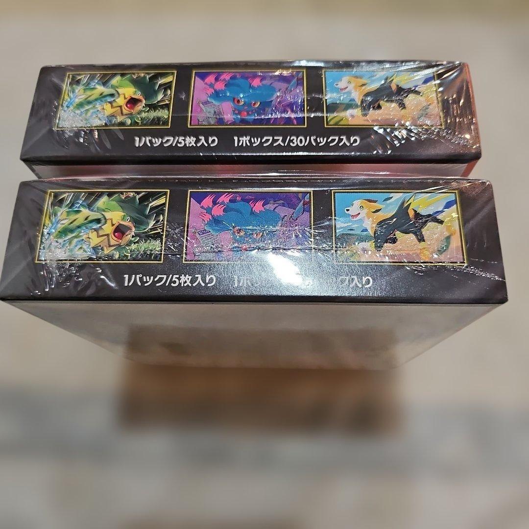 【未開封新品シュリンク付き!即日発送】ポケモンカード インフェルノX合計２box