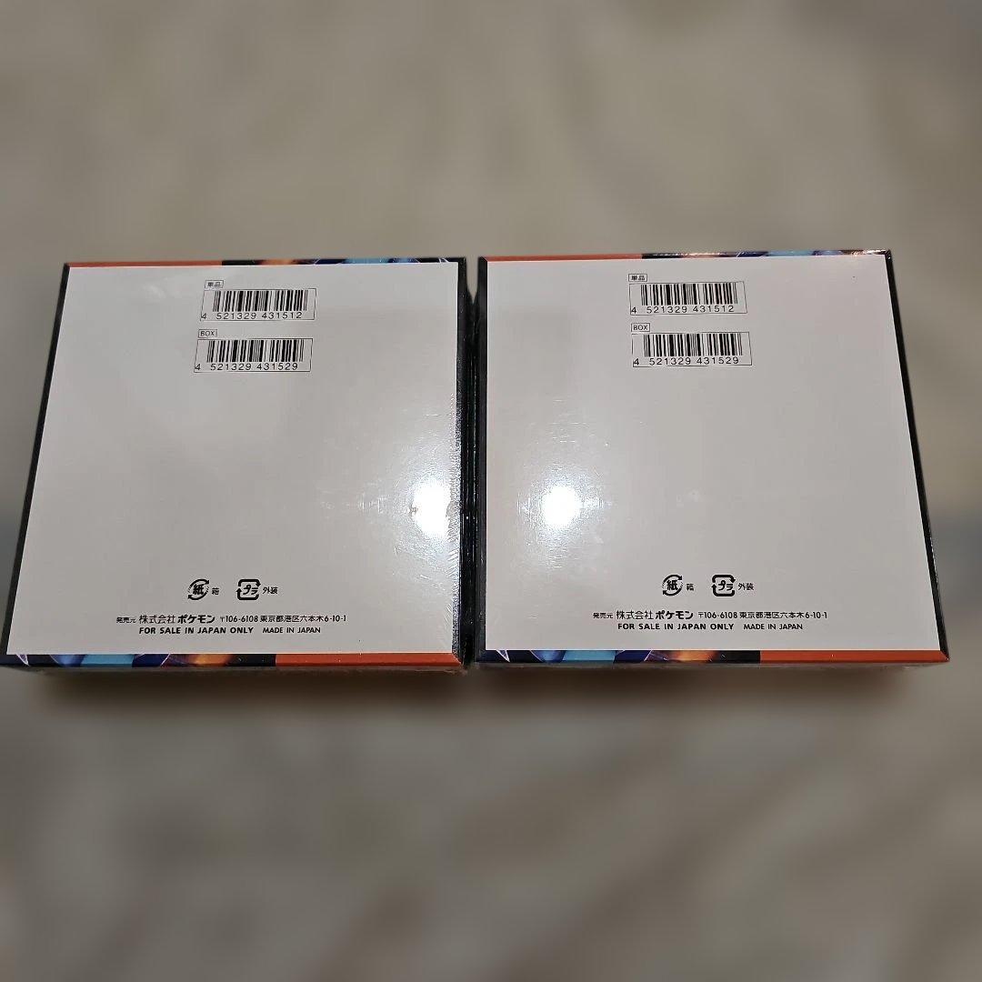 【未開封新品シュリンク付き!即日発送】ポケモンカード インフェルノX合計２box