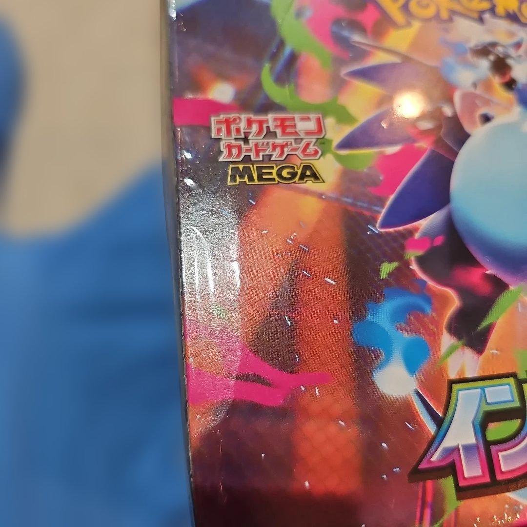 【未開封新品シュリンク付き!即日発送】ポケモンカード インフェルノX合計２box